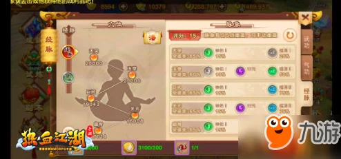 《封神奇谭》角色基础属性作用及详细效果全面解析指南