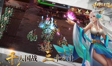 《御驾亲征》5-5关卡三星通关阵容搭配策略与详解攻略