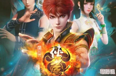 画江湖之侠岚新手指南：全面解析装备与元神搭配策略