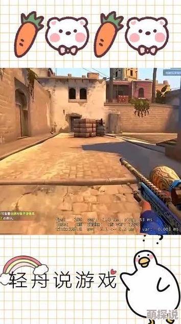 csgo未满十八岁能玩多久：最新动态显示，游戏时间限制与年龄政策引发广泛讨论，家长需关注