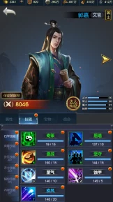 三统天下武将全面培养攻略：揭秘高效提升战力方法与技巧