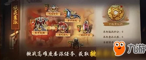 神都夜行录新手攻略：妖灵选择推荐与前期玩法详解指南