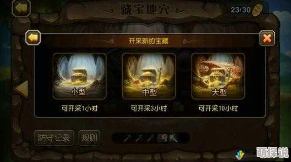 深度解析刀塔传奇搜矿机制：规则、技巧与策略全面探讨