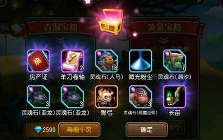 深度解析刀塔传奇搜矿机制：规则、技巧与策略全面探讨