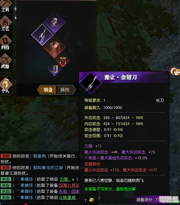武侠乂游戏中大补丸具体能回复多少血量详解