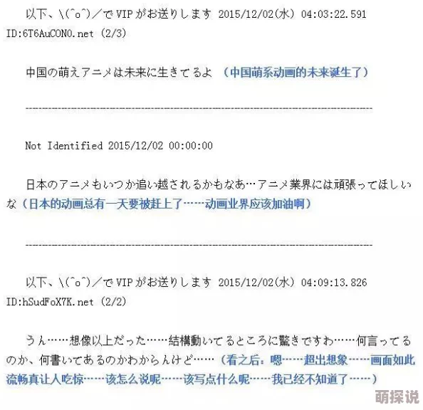 探索日本A级片的魅力：如何找到免费观看资源与精彩内容的最佳途径