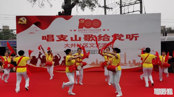 久久riav二区三区：最新动态更新，带来更多精彩内容与用户互动，期待您的参与与反馈，共同打造更优质的社区体验