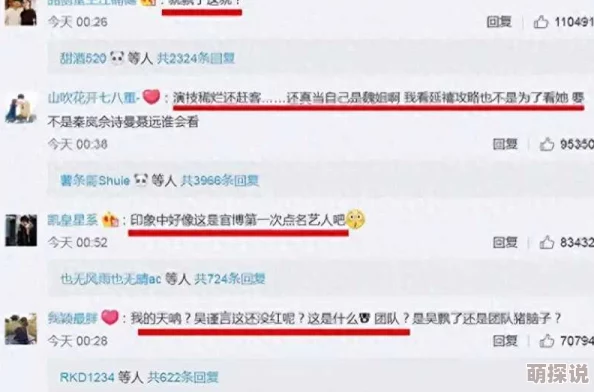 91cg吃瓜中心：震惊！某知名明星被曝与神秘人士深夜密会，内幕引发网友热议！