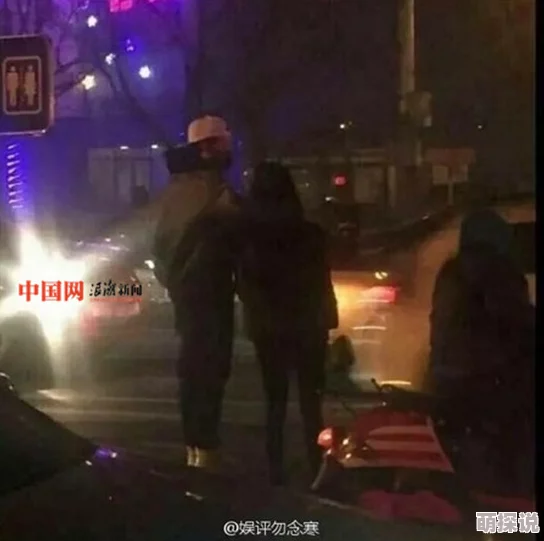 91cg吃瓜中心：震惊！某知名明星被曝与神秘人士深夜密会，内幕引发网友热议！