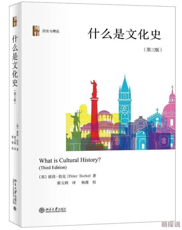 探索一级国产黄色片的文化影响与社会反响：从历史到现代的演变