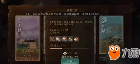 神都夜行录深度解析：河伯巡游玩法全攻略与技巧指南