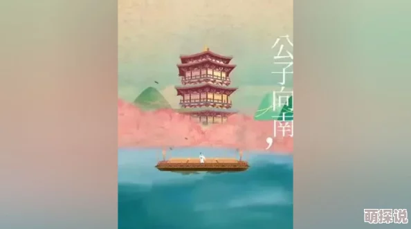 全民穿越之宫深度解析：豁达仁义林若涵剧情攻略与情感走向分享