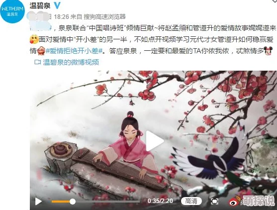 全民穿越之宫深度解析：豁达仁义林若涵剧情攻略与情感走向分享