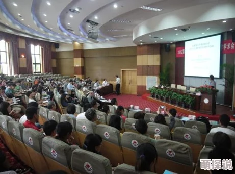 刘婷出席国际会议，分享最新研究成果，推动行业发展，引发广泛关注与讨论