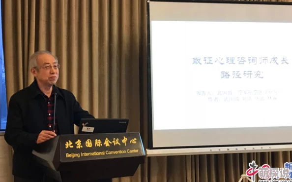 刘婷出席国际会议，分享最新研究成果，推动行业发展，引发广泛关注与讨论