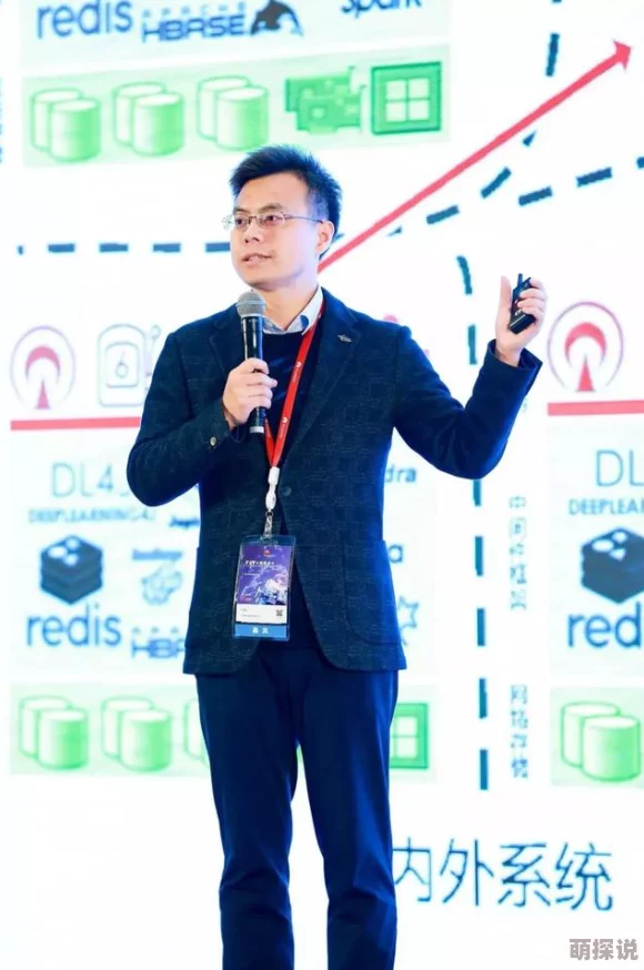 刘婷出席国际会议，分享最新研究成果，推动行业发展，引发广泛关注与讨论