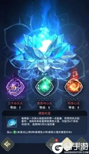 斗破苍穹斗帝之路：全面解析异火获取途径与培养技巧
