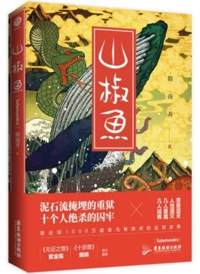 探索乱小说录目伦短篇：揭示人性深处的禁忌与欲望