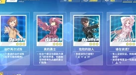 电击文库零境交错：综合试炼1通关全攻略，详解技能释放顺序一览