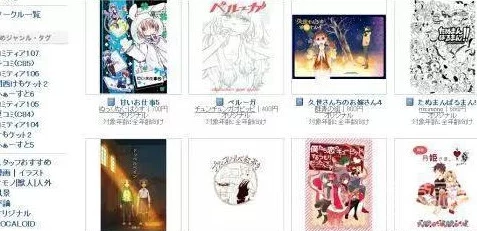 探索日本人生活中的独特文化与习俗：从传统到现代的6969种精彩瞬间
