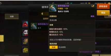 极品皇帝手游深度解析：玩家充值技巧与氪金玩法全攻略指南