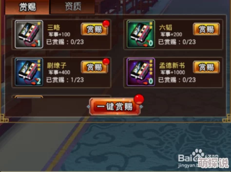 极品皇帝手游深度解析：玩家充值技巧与氪金玩法全攻略指南