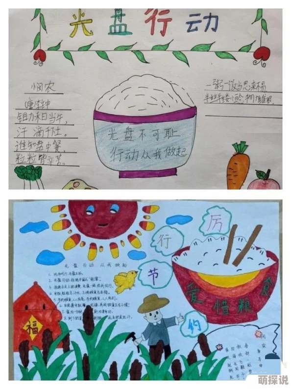好多水免费：全国多地推出饮用水免费政策，市民反响热烈，助力节约资源与环保意识提升