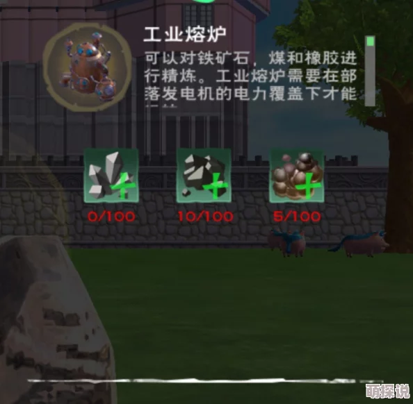 创造与魔法游戏摩托车制作方法全面详解及所需材料汇总一览表