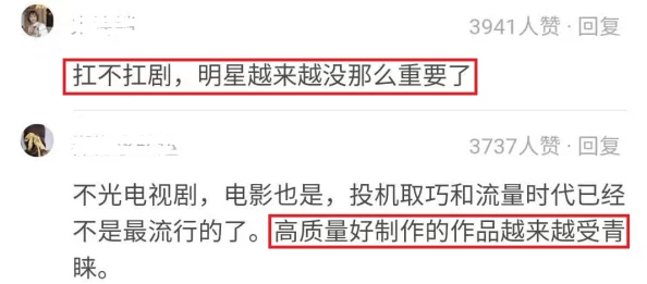 国产精品页：网友热议国产产品质量与设计，认为应加强创新和品牌建设，以提升国际竞争力