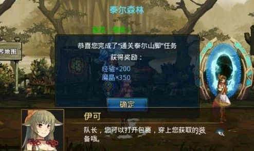 时空猎人新手必看：快速升级与高效获取魔晶图文攻略全解析