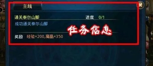 时空猎人新手必看：快速升级与高效获取魔晶图文攻略全解析