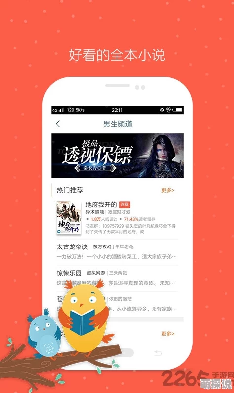 午夜久久福利：全新活动上线，精彩内容不断更新，尽享夜晚的无限乐趣与惊喜！