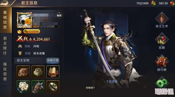 真龙霸业平民玩家武将选择攻略：为何建议重点培养周泰