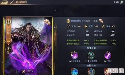 真龙霸业平民玩家武将选择攻略：为何建议重点培养周泰