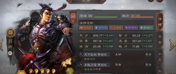 真龙霸业平民玩家武将选择攻略：为何建议重点培养周泰
