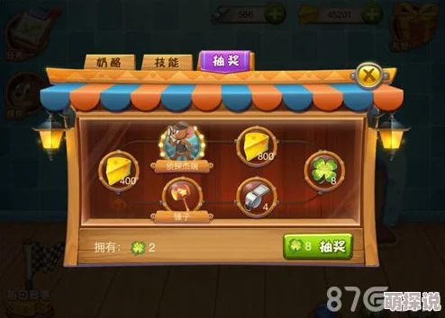 猫和老鼠手游深度解析：猫咪角色通用技能选择策略详解