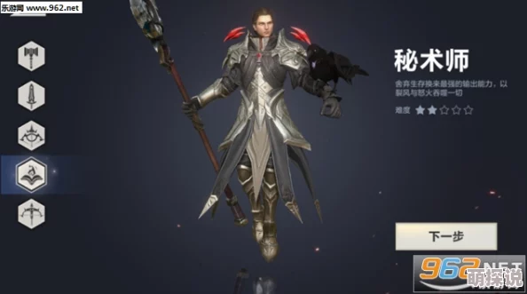暗黑世纪游戏攻略：揭秘最强职业选择，哪个角色才是最厉害的王者？