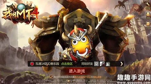 我叫MT4游戏黑屏闪退及无法进入的详细解决办法指南