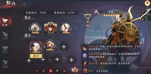 长安幻世绘深度解析：法宝干将莫邪高效使用方法与技巧指南