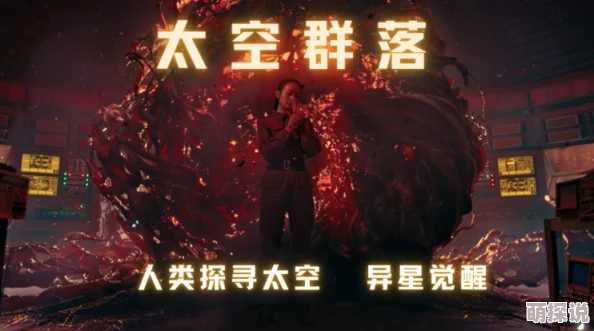 午夜剧场啪啪：探索夜幕下那些隐秘而激情四溢的故事与情感交织的奇妙旅程