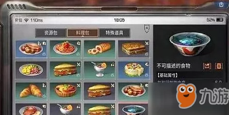 光明勇士游戏攻略：全面解析NPC好感度提升方法与技巧介绍