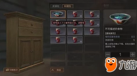 光明勇士游戏攻略：全面解析NPC好感度提升方法与技巧介绍