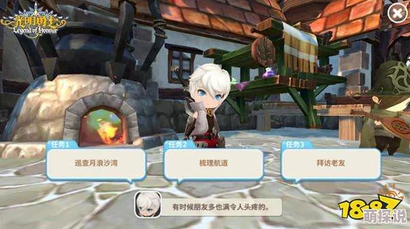 光明勇士游戏攻略：全面解析NPC好感度提升方法与技巧介绍
