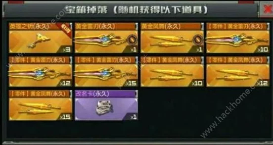 CF手游高效攻略：快速刷雷刃技巧与心得全面分享