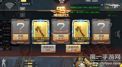 CF手游高效攻略：快速刷雷刃技巧与心得全面分享