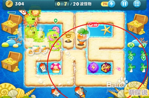 保卫萝卜游戏攻略：全面解析如何获得稀有鲸鱼宝宝的方法