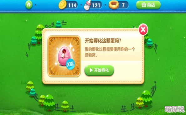 保卫萝卜游戏攻略：全面解析如何获得稀有鲸鱼宝宝的方法
