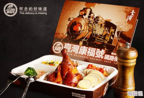 国产老肥熟食市场持续火热，消费者对健康美味的追求推动产品创新与多样化发展