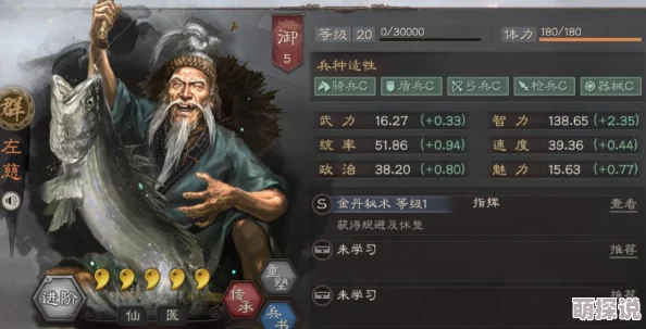 s1夏侯渊战法搭配：最新战术组合与实战效果分析，助你在游戏中取得更大胜利！