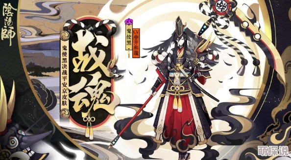 深度解析：三国战神中四星战魂黄忠的性能与表现如何？